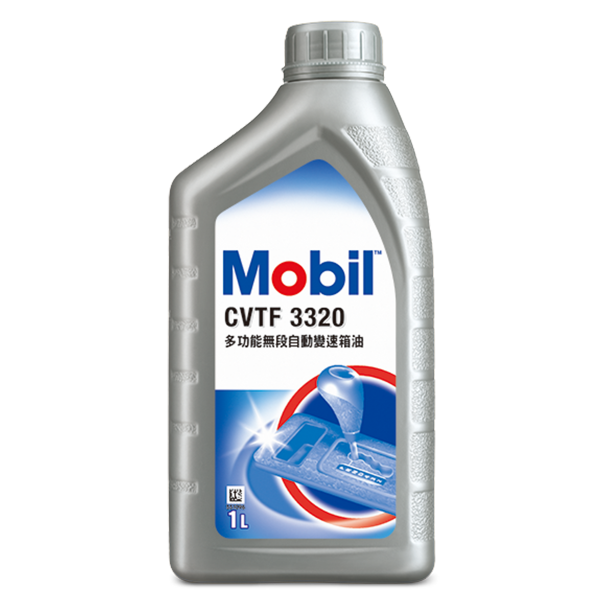 Mobil CVTF 3320 美孚多功能無段變速自動變速箱油